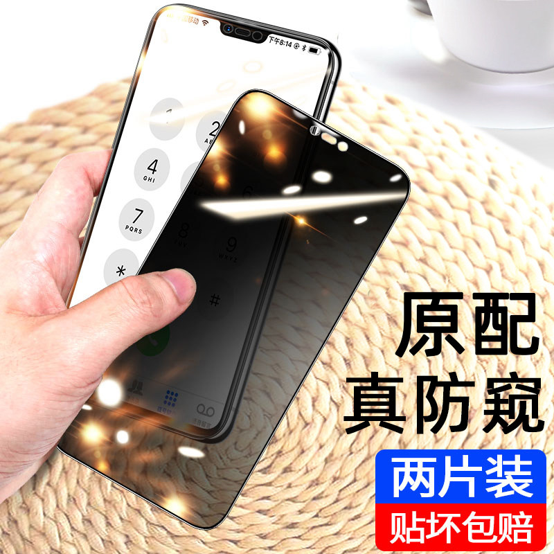 适用OPPOR15钢化膜防窥oppo r15全屏覆盖刚化玻璃膜OPR15手机膜防偷窥前后反偷看隐私OPOP梦境版镜头贴膜黑膜