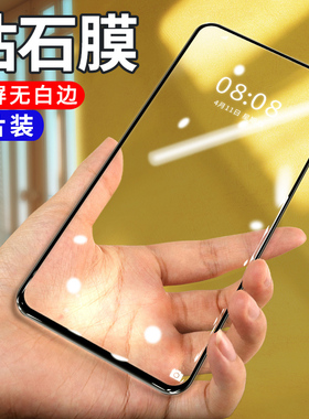 适用真我Neo7钢化膜钻石realme真我Neo7Turbo玻璃手机膜N7x黑边Noe7SE保护贴膜高清全屏覆盖抗蓝光防爆屏保莫