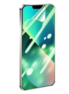 适用苹果17/16/15绿光水凝膜14iphone13pro11钢化软膜12mini护眼promax手机贴膜plus抗蓝光x保护xr6/7/8P/se