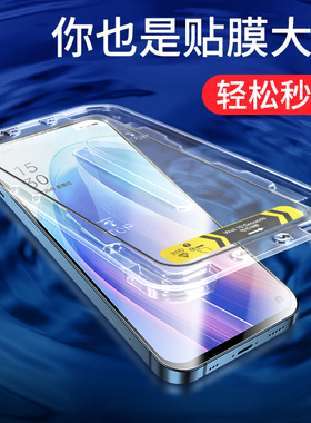 适用OPPOReno8钢化膜秒贴oppo Reno7手机保护贴膜reon8Pro辅助神器盒固定刚化玻璃膜7SE定位器Rneo8高清防爆