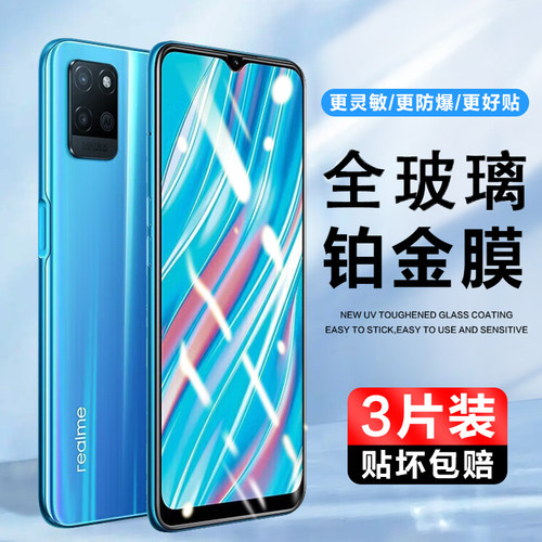 3片装实惠 抗划痕 防指纹 高清 包邮