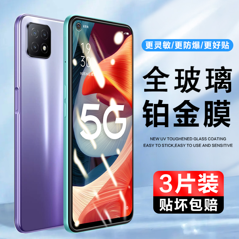 3片装实惠 抗划痕 防指纹 高清 包邮