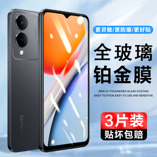 适用vivoG2钢化玻璃膜全屏覆盖V2318A手机膜高清vivoV2318A抗蓝光vivo G2防指纹保护贴膜vivi防爆屏保全包莫