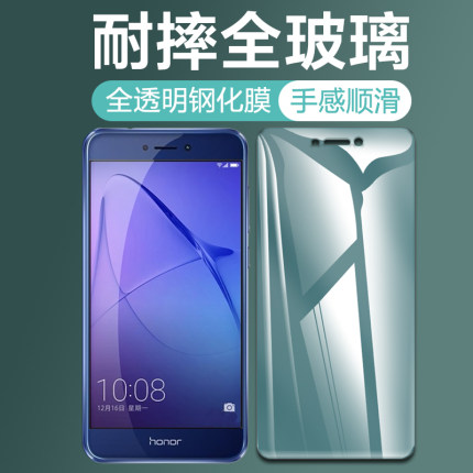 适用荣耀8钢化玻璃膜华为荣耀8X青春版手机膜8xmax畅玩8A/C全屏覆盖V8刚化莫保护贴膜Note8抗蓝光高清屏保