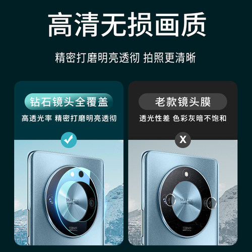 钻石级强效防刮｜超清无损像素｜钢化镜头膜
