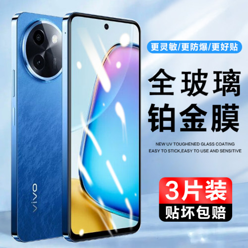 3片装实惠 抗划痕 防指纹 高清 包邮