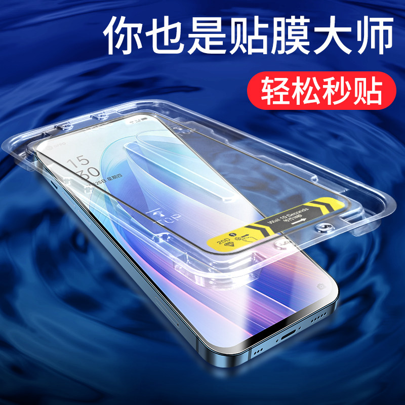 oppok10钢化膜秒贴神器防爆