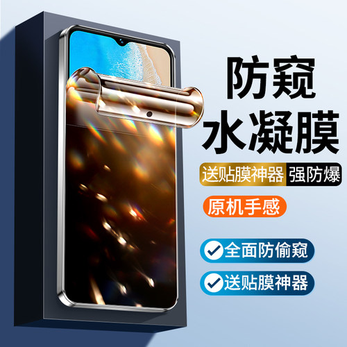 科学防窥 保护隐私 全贴合无白边全屏覆盖