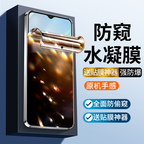 科学防窥 保护隐私 全贴合无白边全屏覆盖