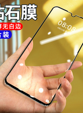 适用小米9钢化玻璃膜mi9pro手机膜全屏覆盖黑色cc9保护贴膜高清cc9e抗蓝光小米9SE防爆黑色屏保防摔刚化莫