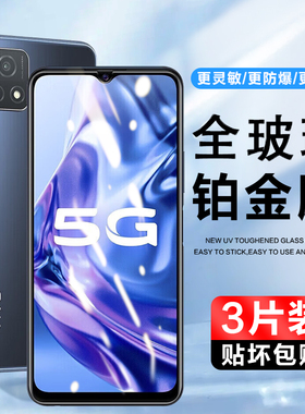 适用vivoy31s钢化玻璃膜V2054A手机膜V2068A保护贴膜vivo Y31S抗蓝光防指纹高清全屏覆盖viviy防爆屏保全包