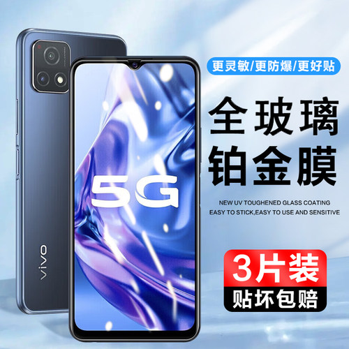 3片装实惠 抗划痕 防指纹 高清 包邮