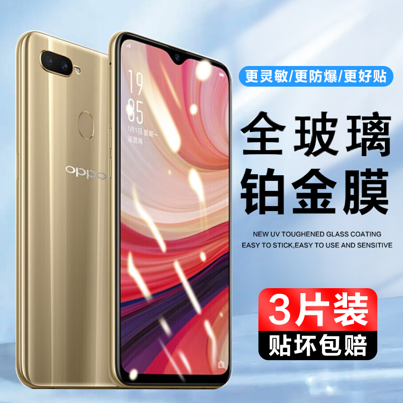 3片装实惠 抗划痕 防指纹 高清 包邮