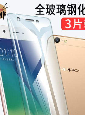 适用OPPOA59钢化膜OPPOA37/A33手机膜OPPOA51钢化玻璃膜A59S全屏覆盖保护贴膜抗蓝光防爆防指纹opop防摔