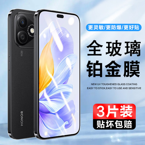3片装实惠 抗划痕 防指纹 高清 包邮