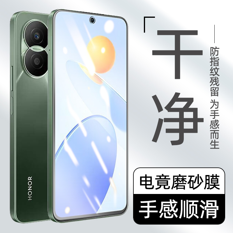 适用 荣耀Play7T/8T/9C磨砂膜华为Play6c钢化玻璃膜Play5tpro保护Plya4/4t手机贴膜pro活力版por游戏防指纹莫