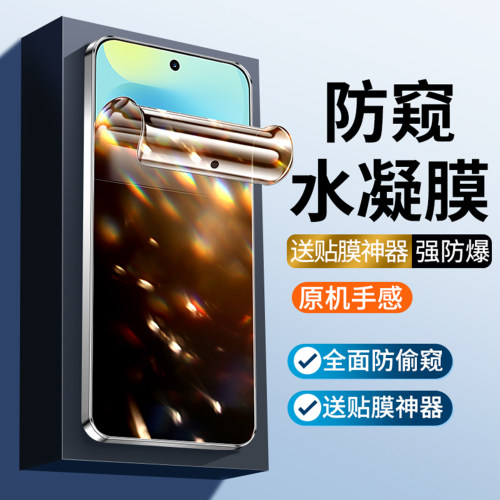 科学防窥 保护隐私 全贴合无白边全屏覆盖