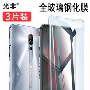 适用红魔5S钢化膜努比亚5G磨砂刚化玻璃膜nubia红磨5S电竟游戏手机贴膜抗蓝光全屏覆盖高清防指纹保护全玻璃