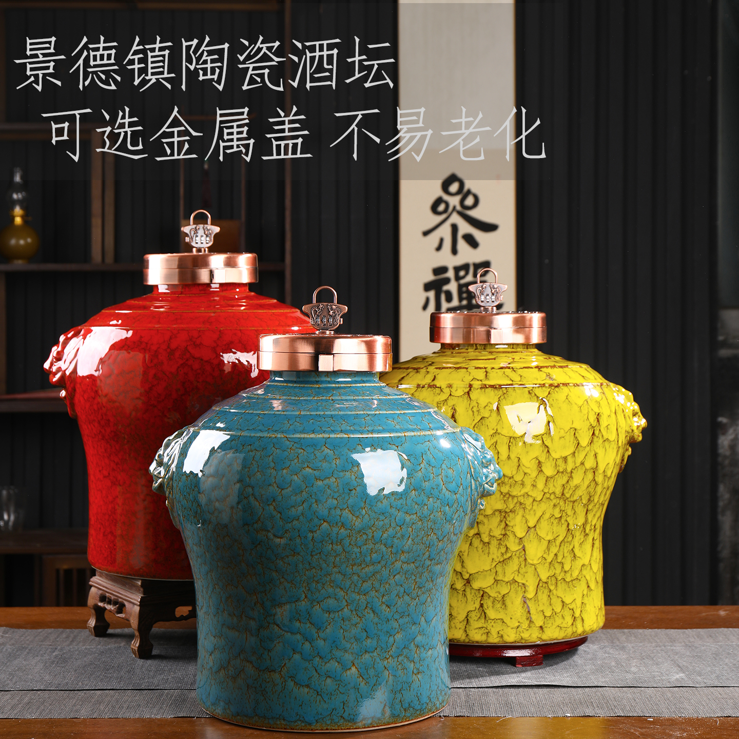 酒缸加厚景德镇陶瓷酒坛家用密封空瓶10/30/50/斤带龙头酒瓶收藏