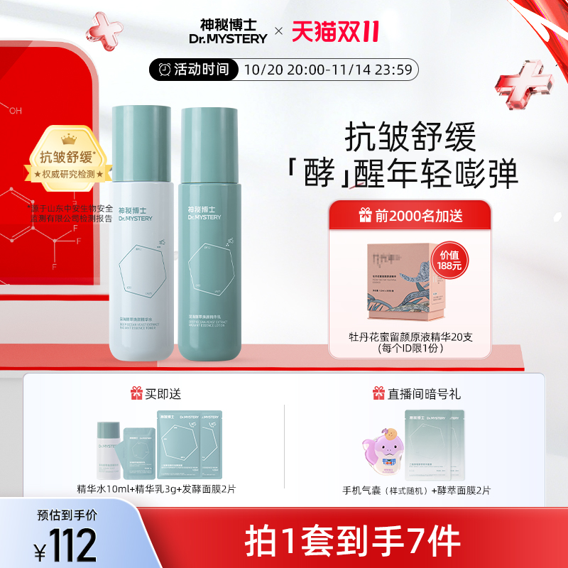 ˫11زʿˮװѽĸʵ滺ˮʪ