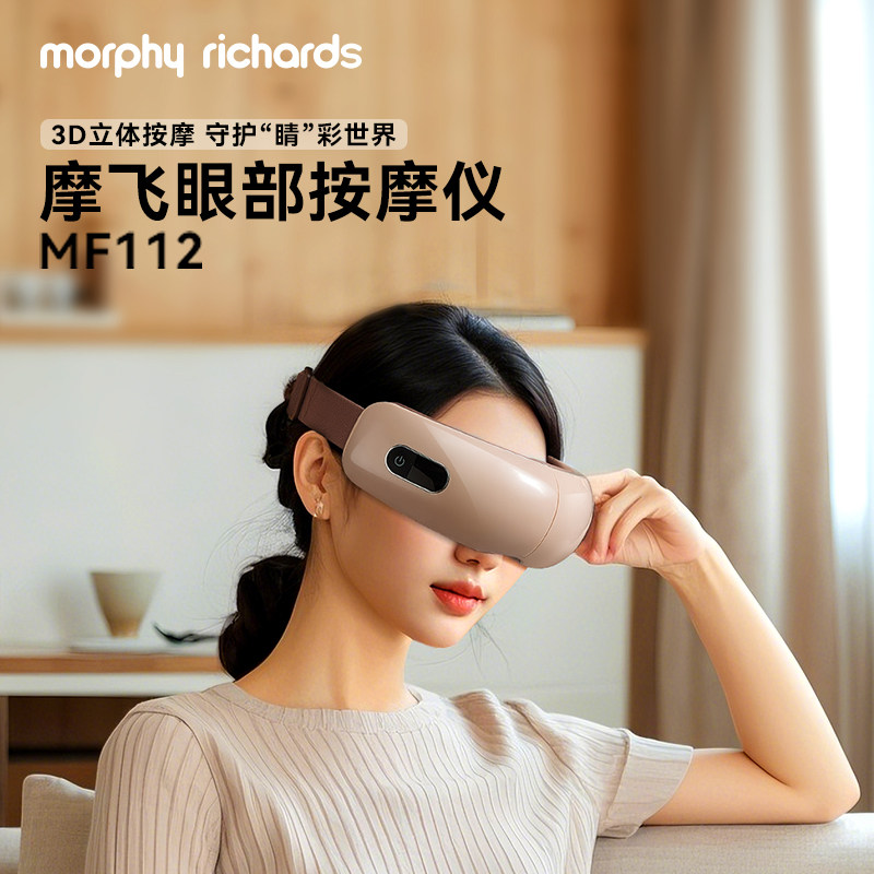 摩飞气囊按摩恒温热敷