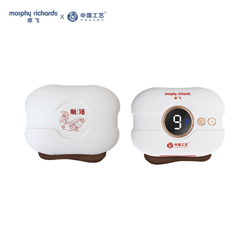 摩飞红砭石便携式电动按摩板恒温亲肤按摩脸部提拉家用MRGY2576