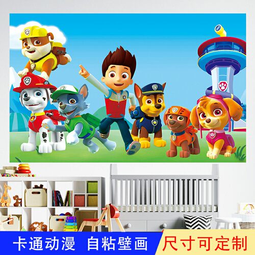 墙贴画自粘贴纸汪汪队卡通壁画
