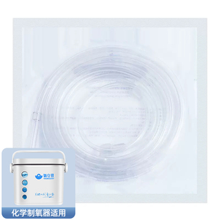 氧立得氧气发生器制氧机A2000专用 包邮 吸氧鼻氧管配件 1根