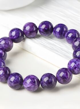 天然紫龙晶查罗石女士时尚单圈手串手链饰品配鉴定证书名族风