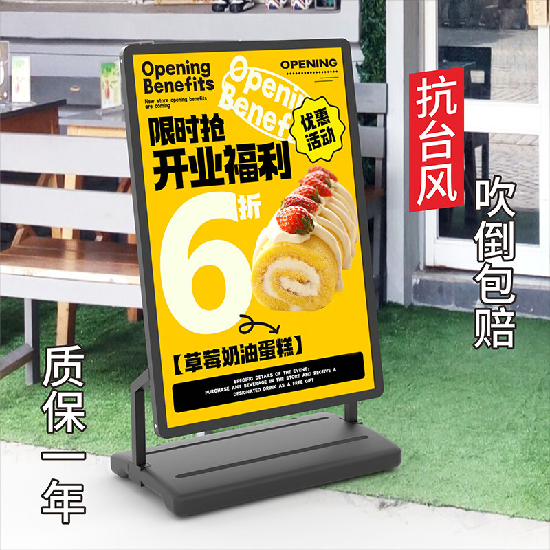 户外海报架广告牌展示牌注水展架立式落地式kt板支架展示架支撑架