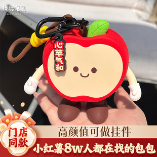 广兴果园烟台特产文创礼品背包包帆布包收纳包斜挎包