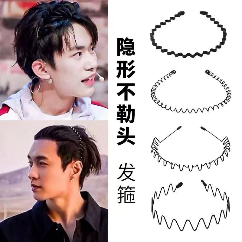 男士头箍气质发饰波浪隐形背头