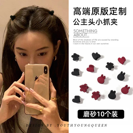 碎发侧边刘海夹发卡迷你公主头小抓夹小号前额发夹女发饰夹子发饰