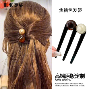 2026新款发夹发钗u型簪子撞色圆珠三齿发簪女盘发神器半扎发头饰