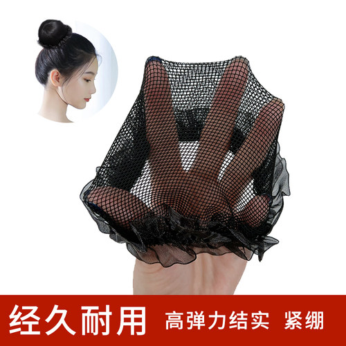 发网女舞蹈考级盘头发丸子头