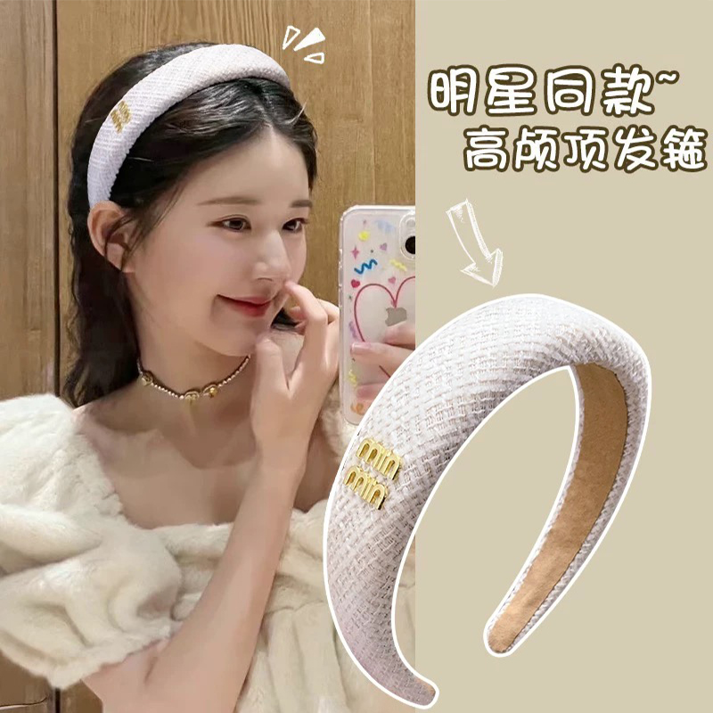 赵露思同款压发头箍简约