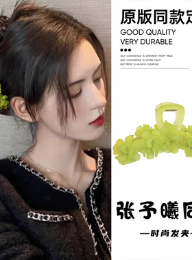 绿色铃兰花抓夹~森系田园风小清新花朵鲨鱼夹发卡2025年新款头饰