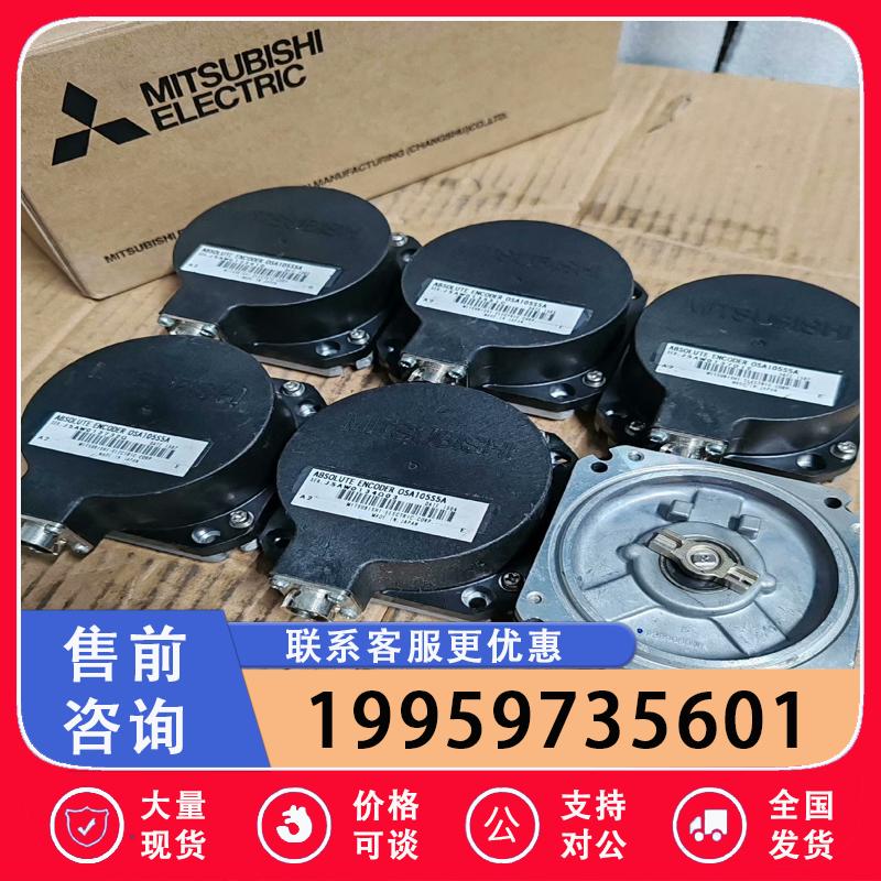 议价适用三菱伺服电机OSA系列编码器OSA104 OSA维修