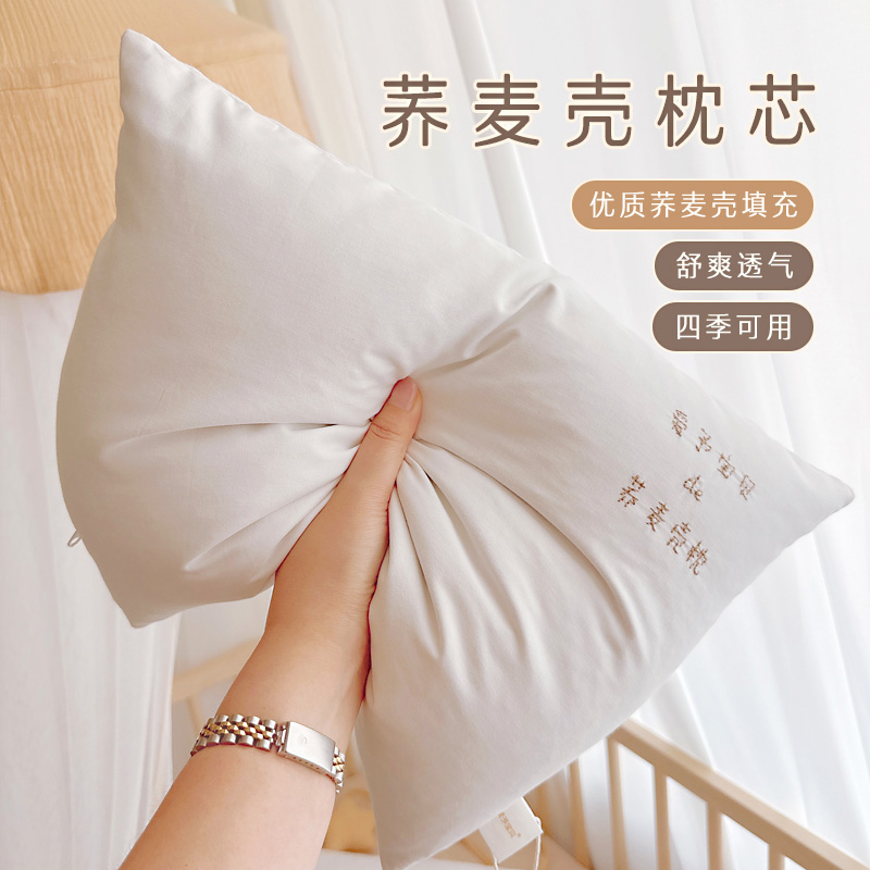 爱予宝贝荞麦壳枕可拆洗
