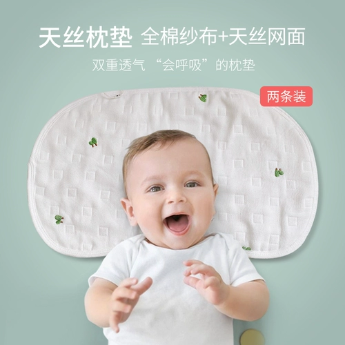 Aiyu Baby Cloud Talk Pillow Four Seasons Kwee и Orchids, около 0-6 м новорожденных, нулевой грань, подушка с подушкой шеи детская подушка