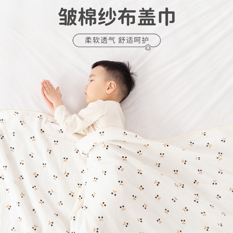 爱予宝贝纱布盖巾婴儿盖毯宝宝毯子春夏季儿童全棉薄款新生儿被子,婴童用品,被子/被芯,淘宝优惠券,粉丝福利购,淘宝优惠卷