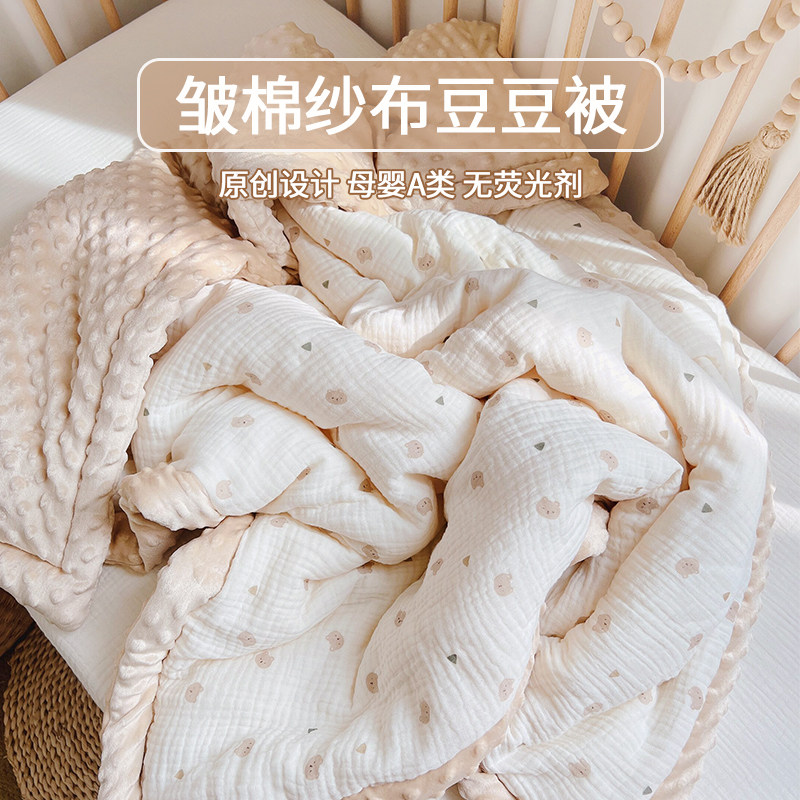 爱予宝贝婴儿被子冬被新生儿童幼儿园棉被宝宝春秋专用盖被豆豆被 - 爱予宝贝旗舰店出品