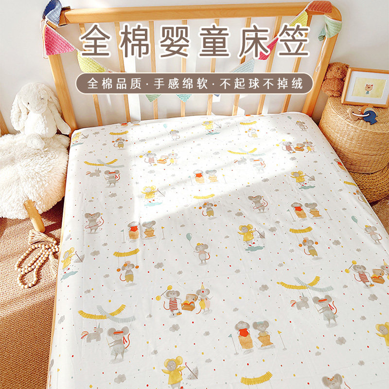 爱予宝贝婴儿床床笠纯棉a类床垫套罩床品儿童床单宝宝拼接床定制,婴童用品,床单,淘宝优惠券,粉丝福利购,淘宝优惠卷