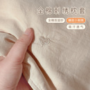 爱予宝贝A类全棉纱布小刺绣纯色儿童枕套柔软加厚4层宝宝枕头套