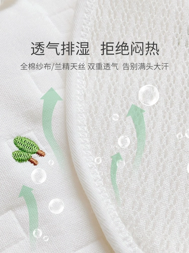 爱予宝贝 Подушка подушки с облакой четыре сезона, поглощающая пота спермарная сперма, около 0-6 м, новая жизнь ноль высоты, подушка для подушки шеи детская подушка