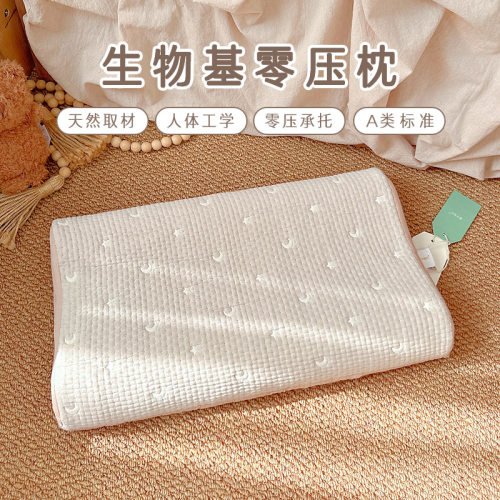 爱予宝贝枕头生物基软枕