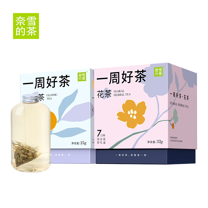 奈雪的茶 一周好茶经典茶袋泡茶冷泡茶花茶茶茶叶茶包U怎么样,好用不?