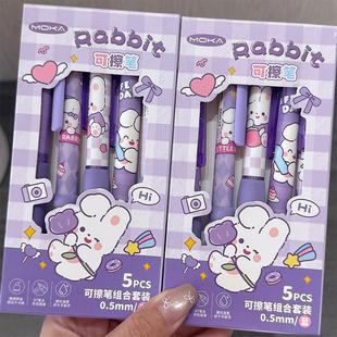 学生可擦笔ins高颜值软卧海绵按动中性笔蓝色ST头热敏可擦中性笔