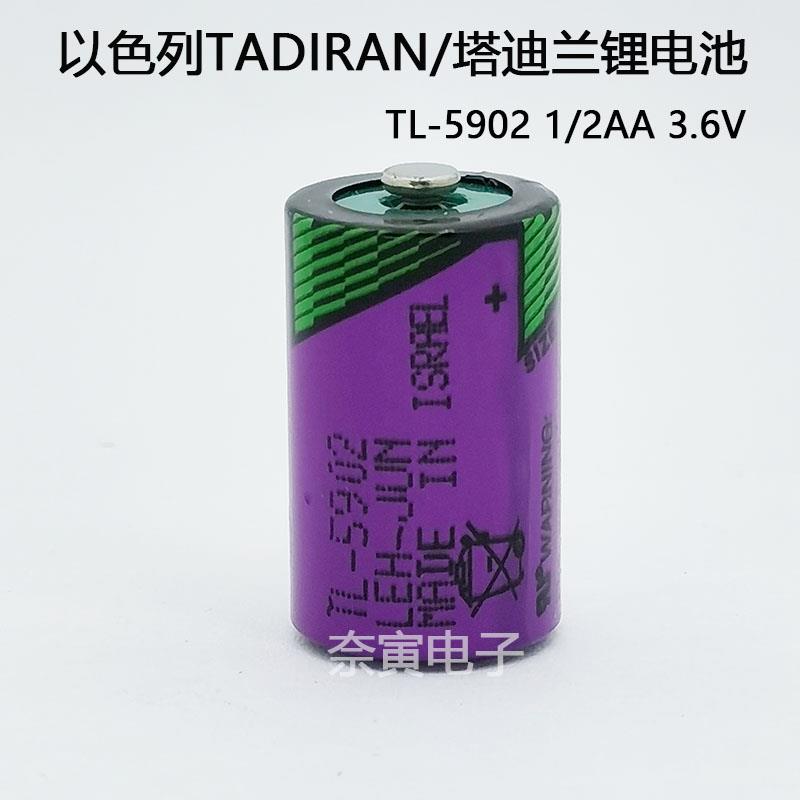 全新原装TADIRAN 塔迪兰 TL-5902 3.6V PLC一次性锂电池 电子元器件市场 其它元器件 原图主图