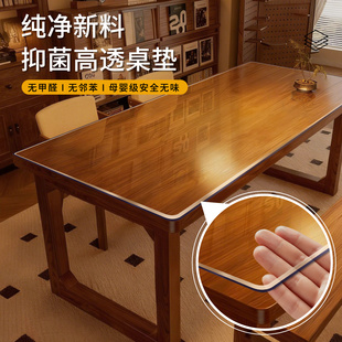透明桌布餐桌保护垫软玻璃pvc防水防油防烫免洗茶几餐桌垫水晶板
